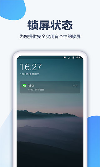 心悦壁纸截图1