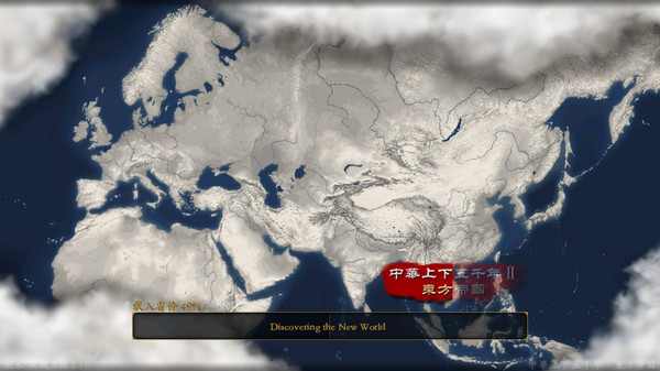 中华上下五千年2汉魏三国截图4
