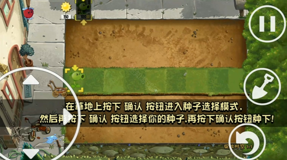 植物大战僵尸绽放时空