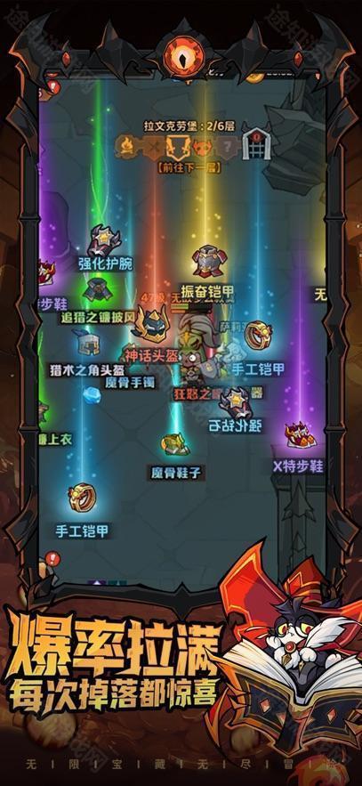 探险家联盟免广告