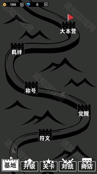 汉字攻防战