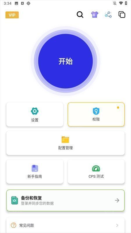 使用方法1