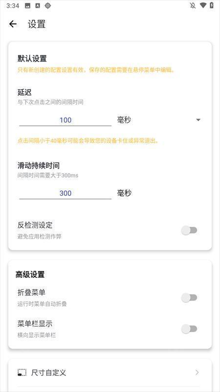 使用方法2