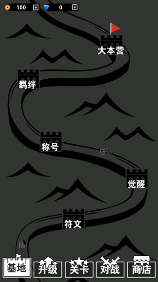 汉字攻防战免广告版截图5
