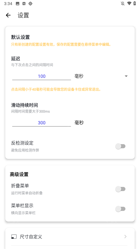 汉字攻防战免广告版
