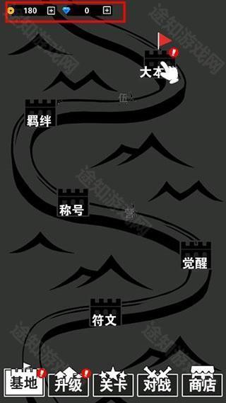 游戏攻略截图6