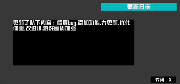 打开后室3截图2