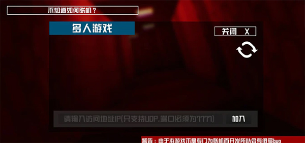 打开后室3截图4