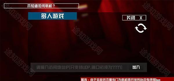 打开后室3