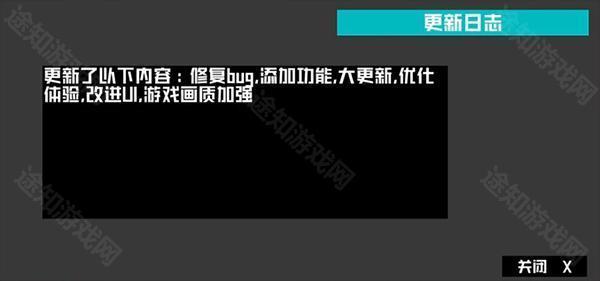 打开后室3