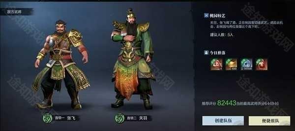 单刷凶险级副本攻略1