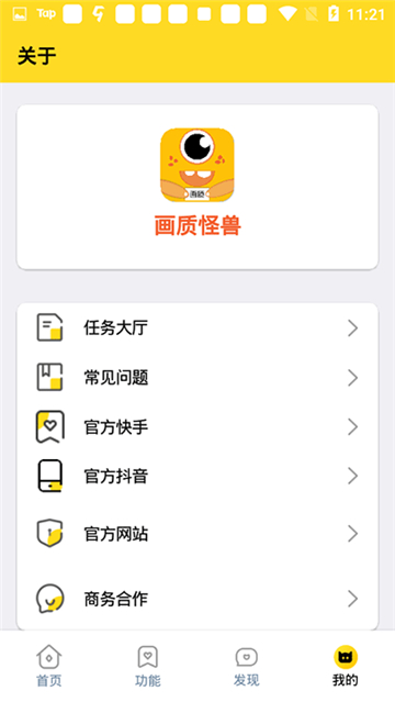 画质怪兽暗区突围120帧免费截图2