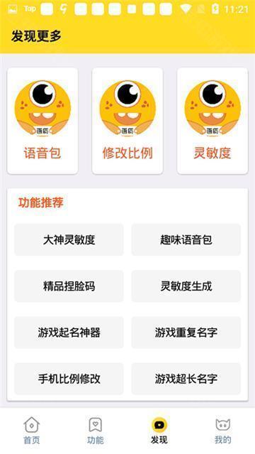 画质怪兽暗区突围120帧免费