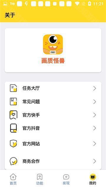 画质怪兽暗区突围120帧免费