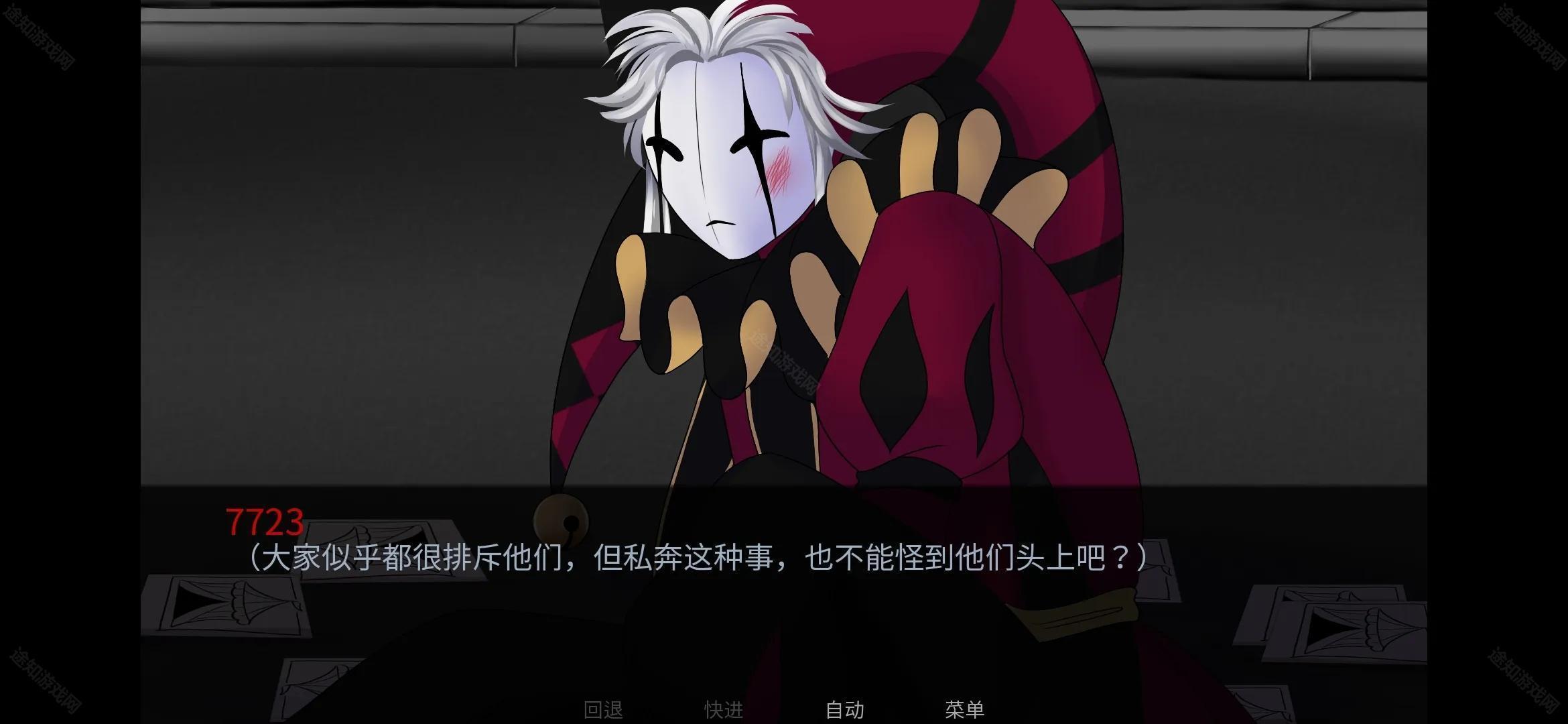 怪胎马戏团手机版