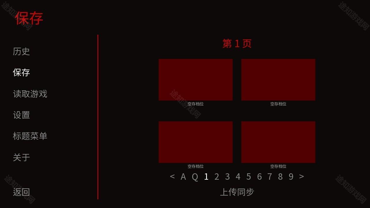 怪胎马戏团汉化版(The Freak Circus)
