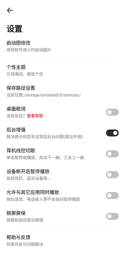 奇酷星球1.1.6截图3