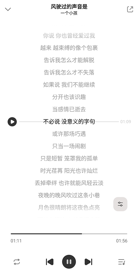 奇酷星球1.1.6截图2