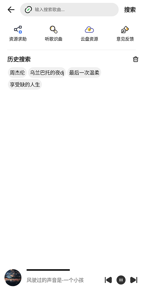 奇酷星球1.1.6截图4