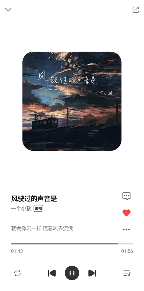 奇酷星球1.1.6截图5
