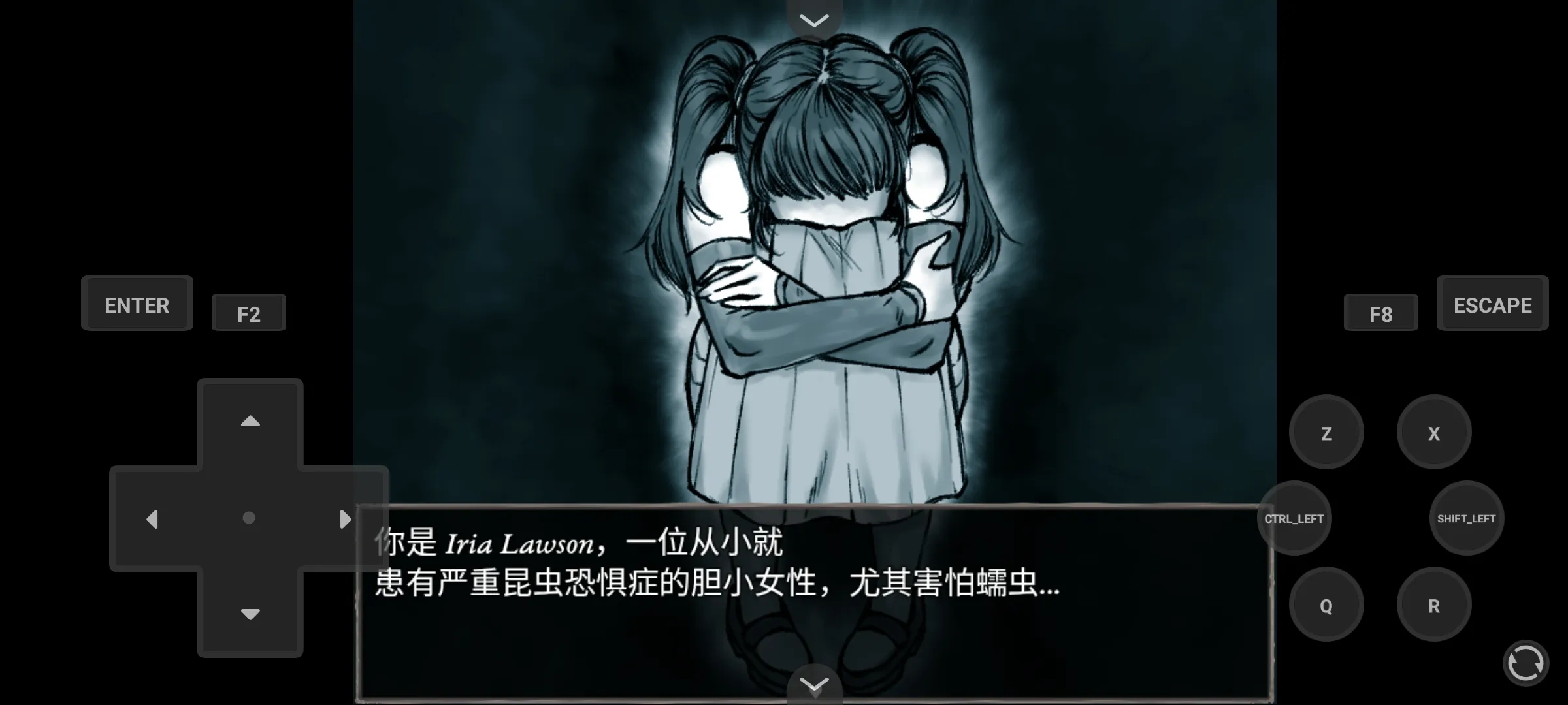 蠕虫之巢