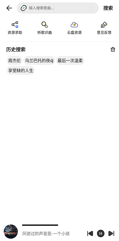 奇酷星球1.1.6