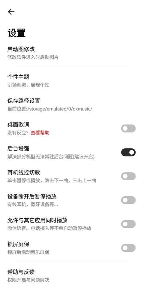 奇酷星球1.1.6