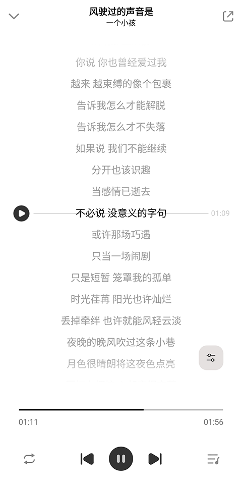 奇酷星球1.1.6