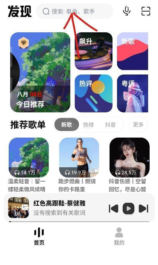 奇酷星球