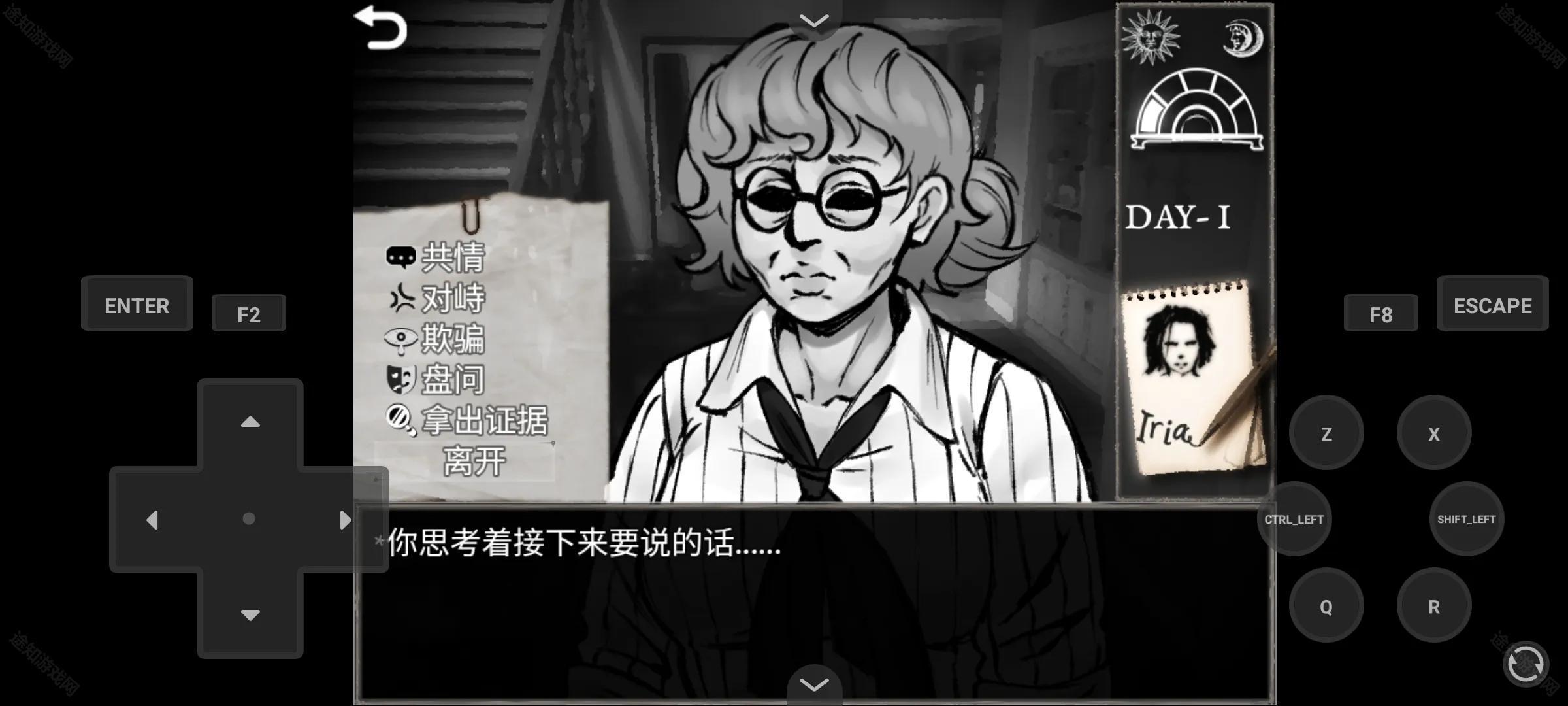 蠕虫之巢