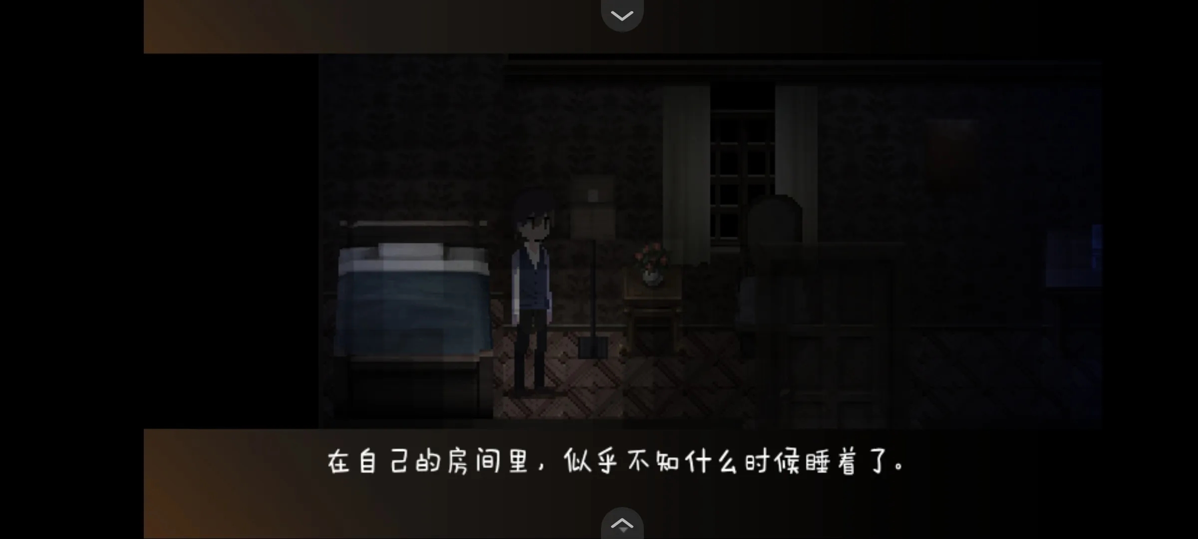 黑暗中的女仆汉化版截图1