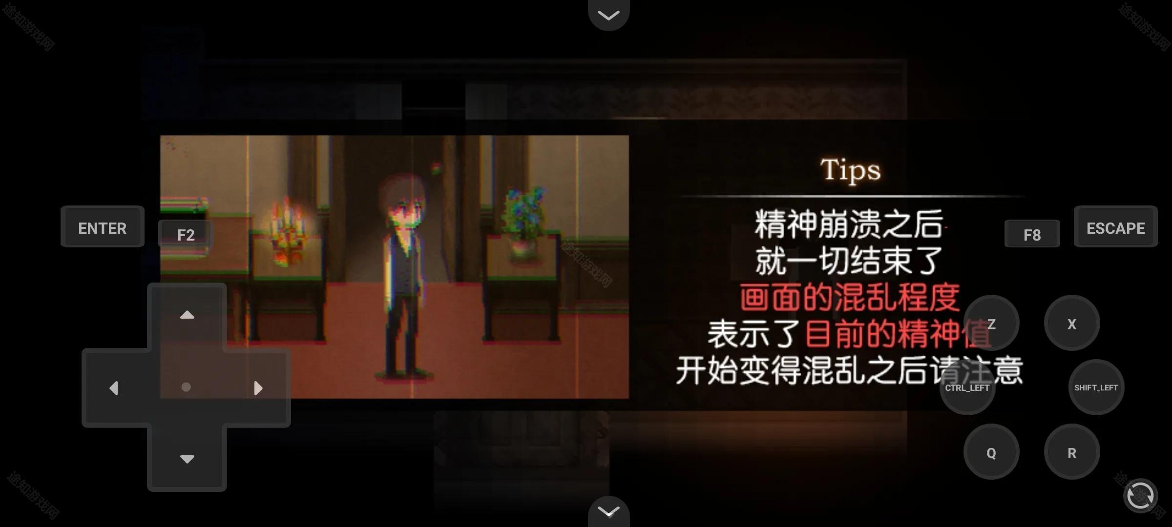 黑暗中的女仆汉化版