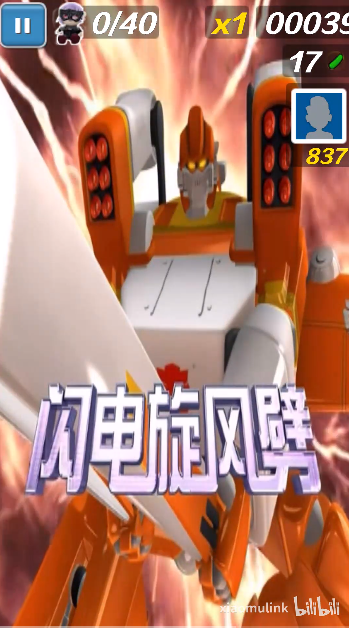 阁楼跑酷截图1