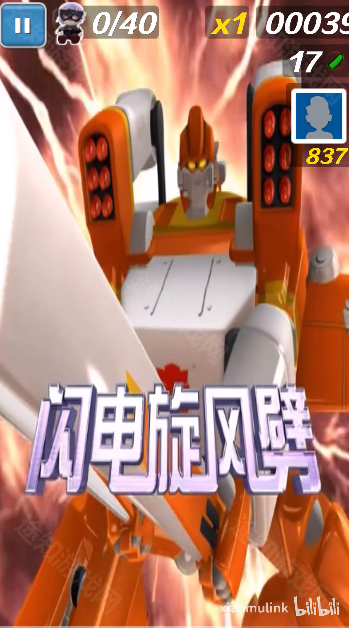 阁楼跑酷