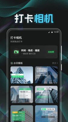 分贝K5噪音检测仪截图4