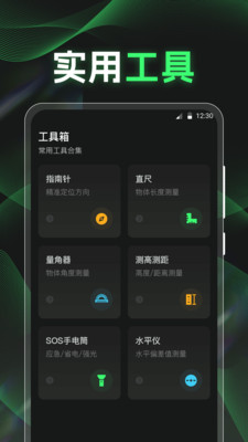 分贝K5噪音检测仪