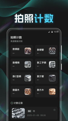 分贝K5噪音检测仪