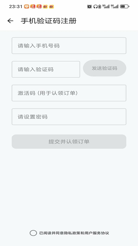闪学单词截图3
