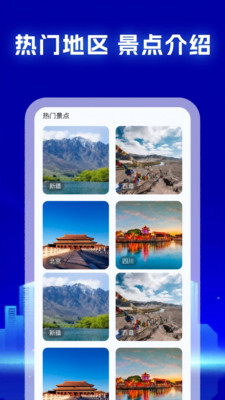 特价机票帮截图4