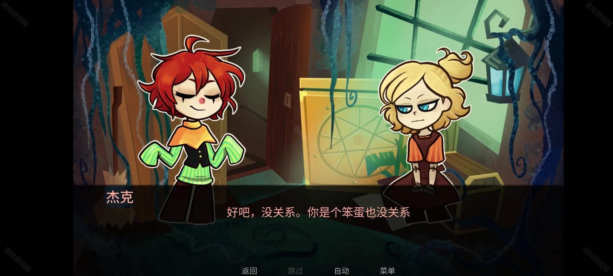 城堡里的杰克