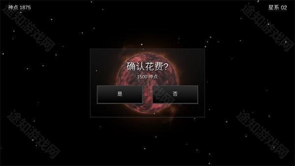 游戏心得配图4