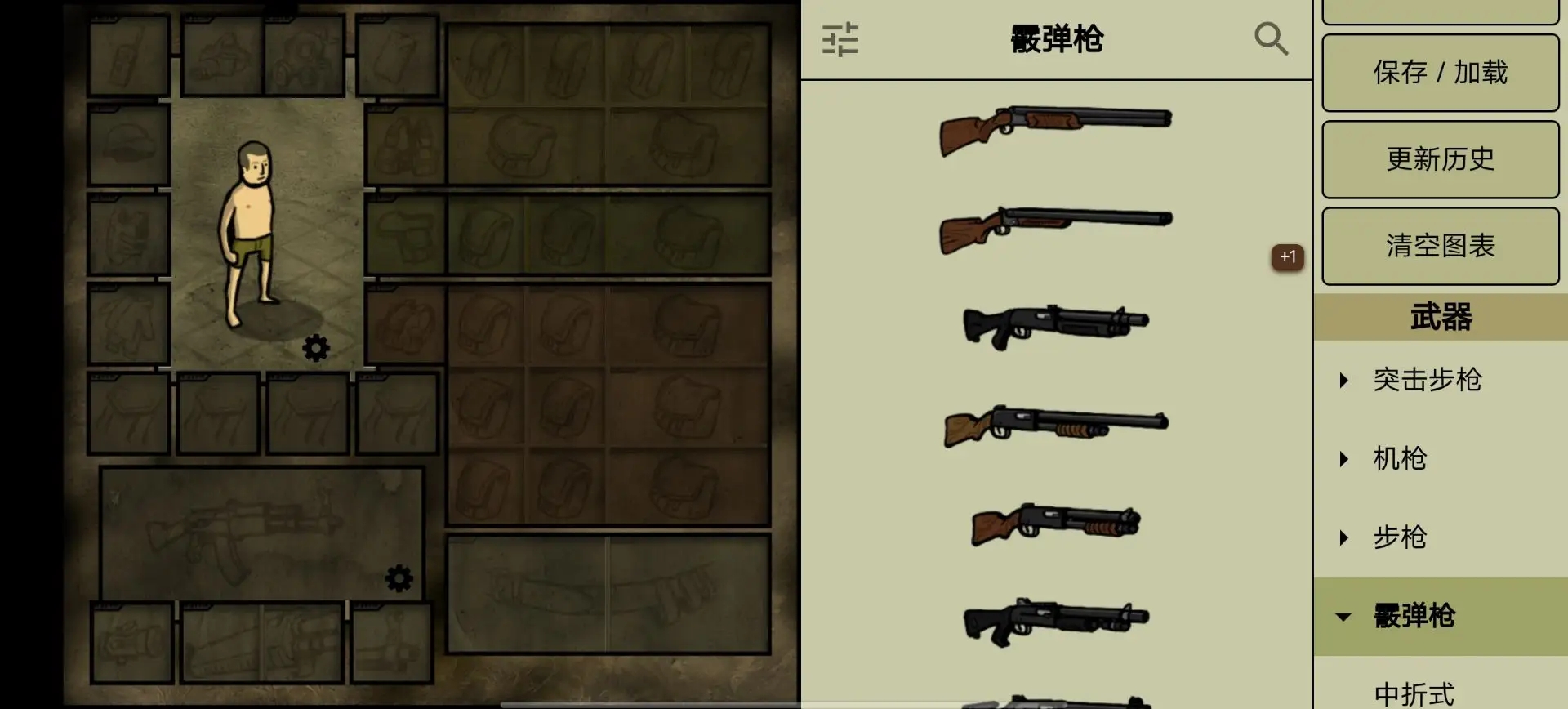 我的士兵最新版截图2