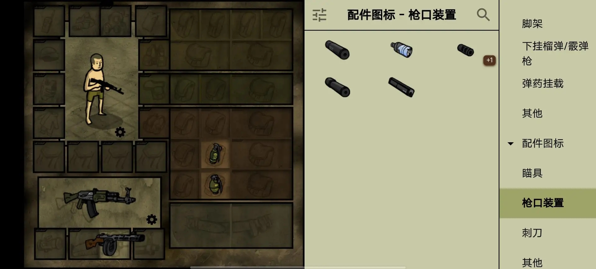 我的士兵最新版截图3