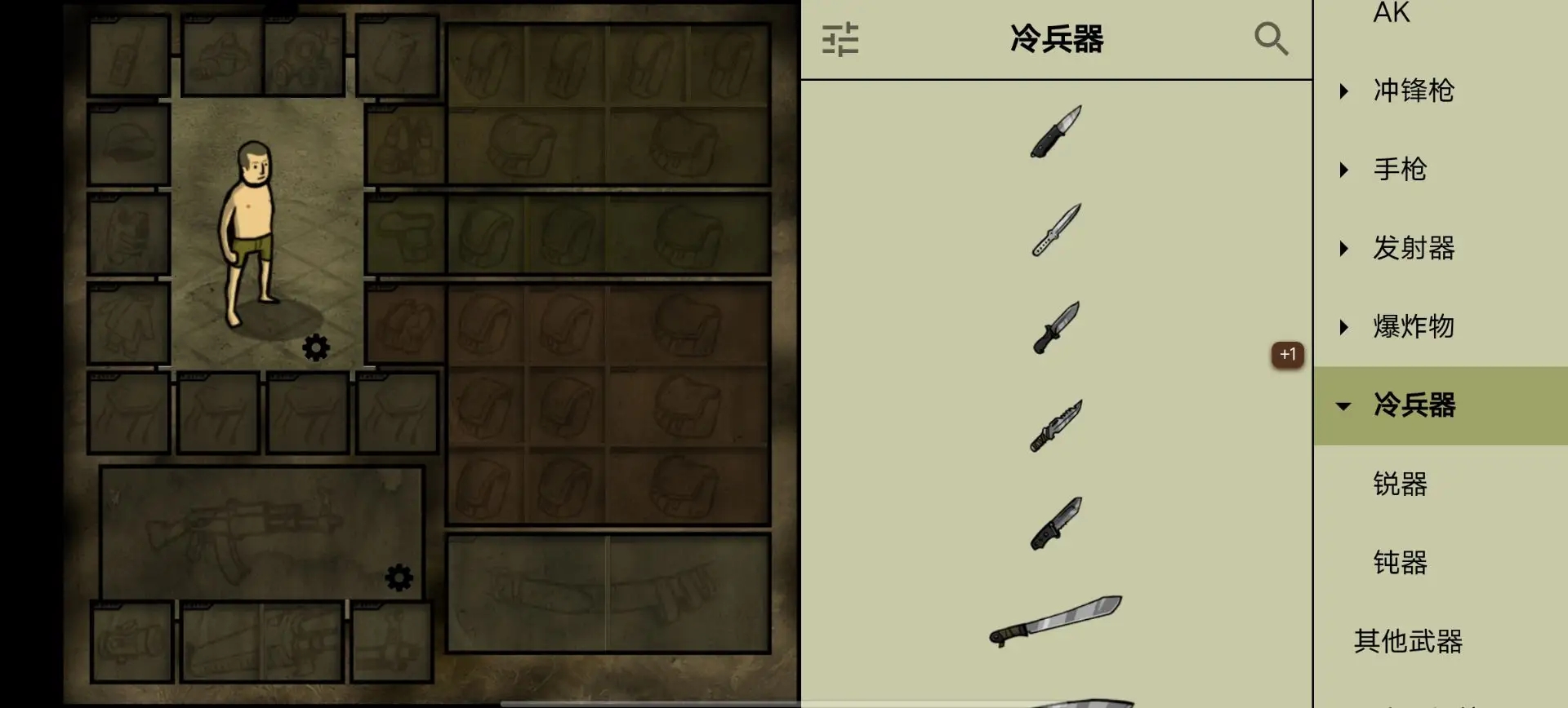 我的士兵最新版截图4