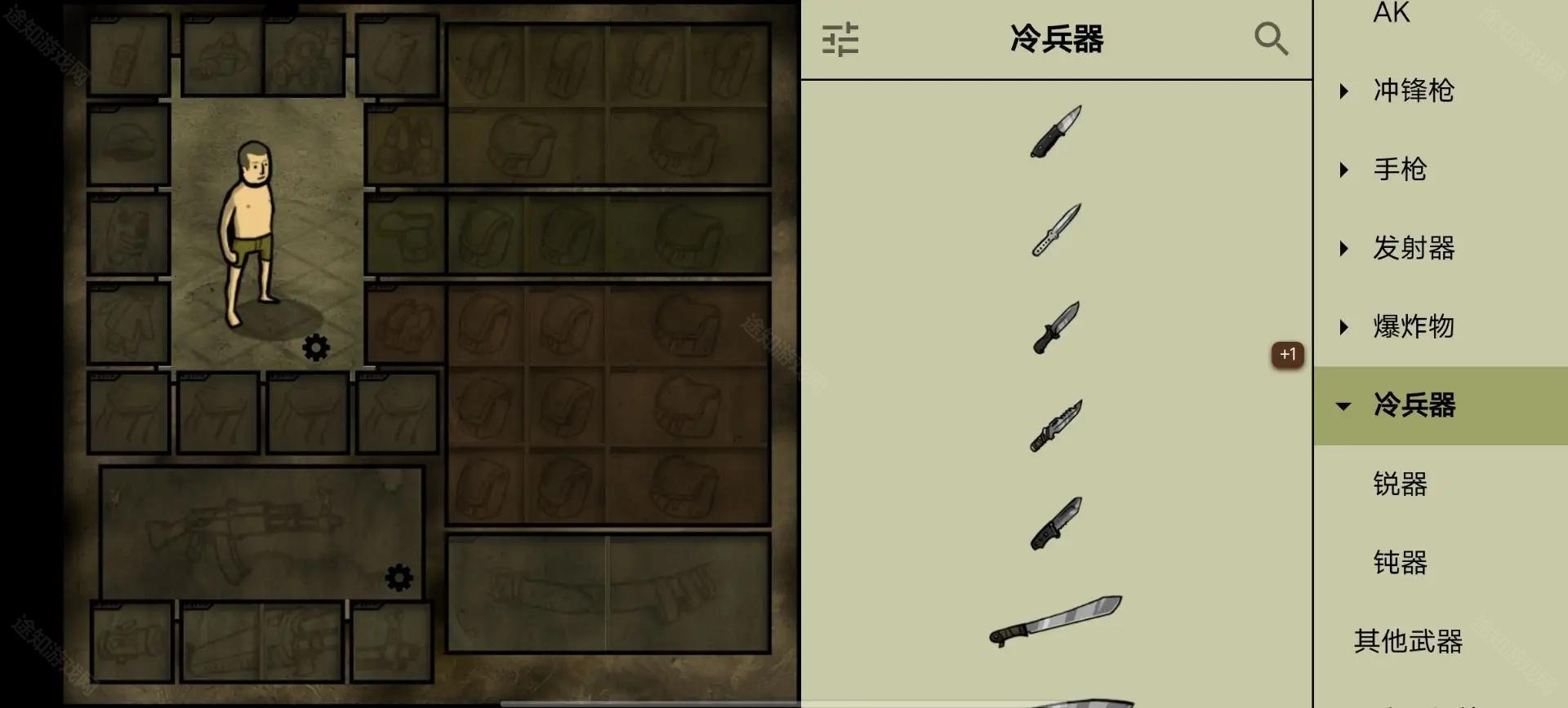 我的士兵最新版