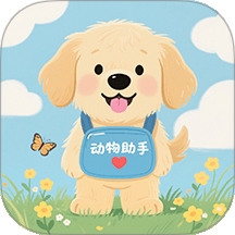 agosda翻译助手