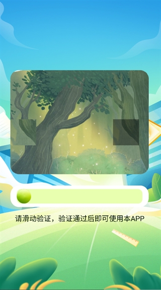 agosda翻译助手截图1
