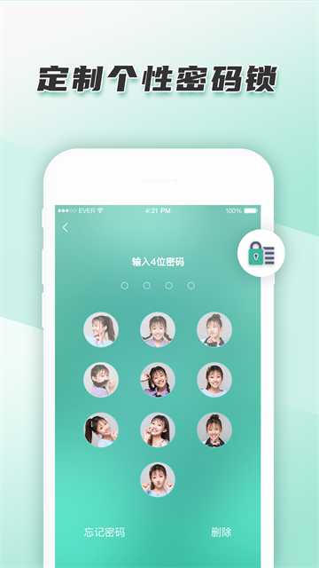 青柠手帐截图3