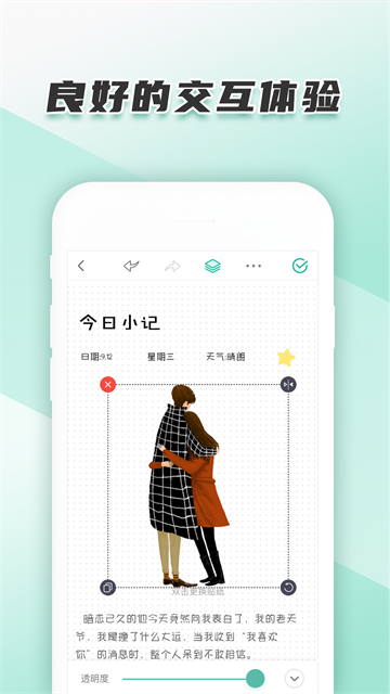 青柠手帐