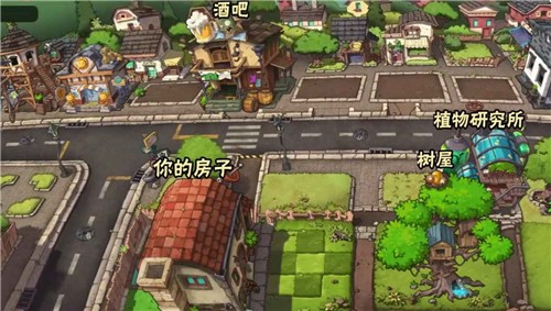 植物大战僵尸WENHUA截图2